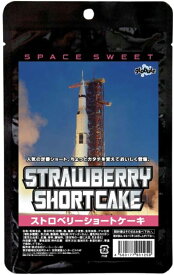 宇宙食 ストロベリーショートケーキ スペースフード SPACE SWEET BCC JAXA nasa