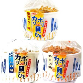 カリポリ 醤油バター 津軽海峡のしお チーズ 40g各1袋 ホタテ 貝ひも (醤油1＋塩1＋チー1)