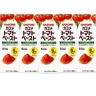 カゴメ トマトペースト 離乳食 トマトソース 無添加 ミニパック 初期 中期 後期 完了期 パスタ スープ レ…
