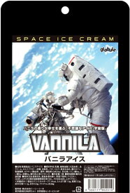 宇宙食 バニラ 1個 フリーズドライ スペースフード JAXA 保存食 SPACE FOOD
