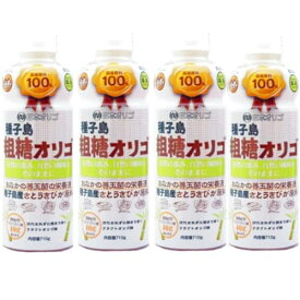 日本オリゴ 粗糖オリゴ糖 710g 4本 種子島産100％ シロップ 天然 (粗糖4本)