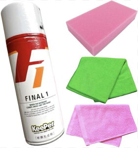 �L�[�p�[ �t�@�C�i��1 420ml keeper �R�[�e�B���O ��� �X�|���W �N���X �P�~�J�� �햌�`�� �Z�b�g �n�� �����e (final+�s���N+��+����s���N)