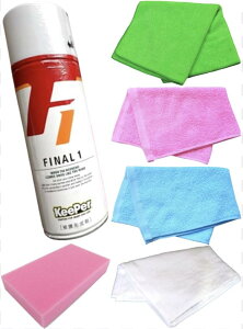 �L�[�p�[ �t�@�C�i��1 420ml keeper �R�[�e�B���O ��� �X�|���W �N���X �P�~�J�� �햌�`�� �Z�b�g �n�� �����e (final+�s���N+��+����3��)