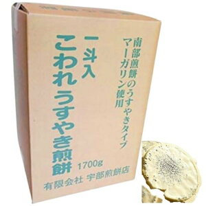 암ׂ ꂤĂ 1.7kg 암 FݓX 󂠂 ݂ l Ӗ S}  k Ă (1.7kg)