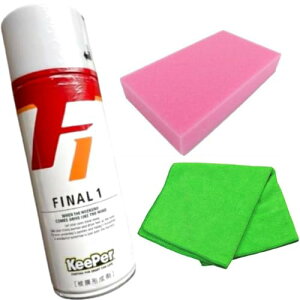 �L�[�p�[ �t�@�C�i��1 420ml keeper �R�[�e�B���O ��� �X�|���W �N���X �P�~�J�� �햌�`�� �Z�b�g �n�� �����e�i���X (final+�s���N+��)