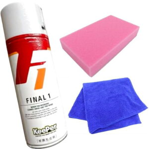 �L�[�p�[ �t�@�C�i��1 420ml keeper �R�[�e�B���O ��� �X�|���W �N���X �P�~�J�� �햌�`�� �Z�b�g �n�� �����e�i���X (final+�s���N+��)