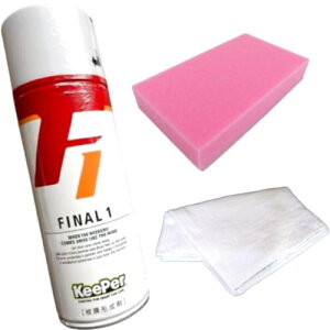 �L�[�p�[ �t�@�C�i��1 420ml keeper �R�[�e�B���O ��� �X�|���W �N���X �P�~�J�� �햌�`�� �Z�b�g �n�� �����e�i���X (final+�s���N+��)