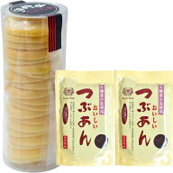 伊勢製餡所 もなか皮 つぶあん こしあん 白あん 最中 粒あん 国産 あんこ 餡子 お菓子 和菓子 業務用 無…