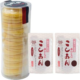 伊勢製餡所 もなか皮 こしあん 最中 漉し餡 国産 あんこ 餡子 お菓子 和菓子 業務用 無添加 食べ比べ (最中+こし2)