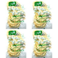南部せんべい うす焼き ゴマ こわれせんべい140g 4袋 南部煎餅 宇部煎餅 訳あり みみ ごま 胡麻 岩手 東…