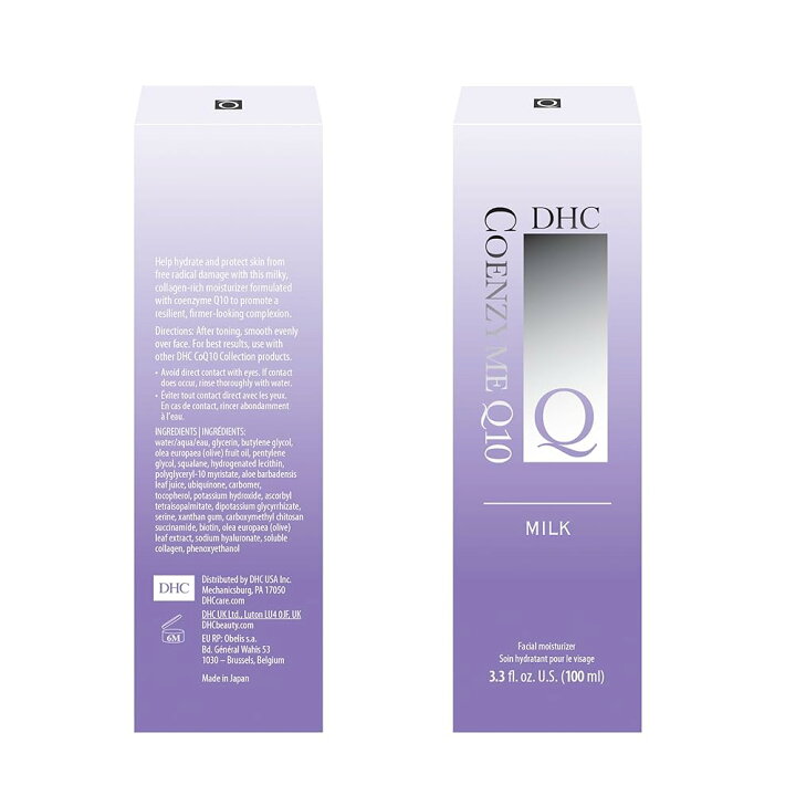 楽天市場】DHC 薬用Qフェースミルク 100mL 乳液 スキンケア 保湿 無 
