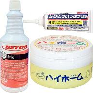 ハイホーム 400g かびとりいっぱつ 185g スティックス 946ml クレンザー 洗剤 カビ取り剤 お掃除セット (…