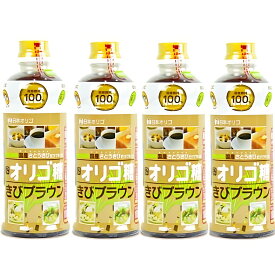 日本オリゴ きびブラウン 700g 4本 フラクトオリゴ糖 国産さとうきび使 シロップ 天然 (きび 4本)