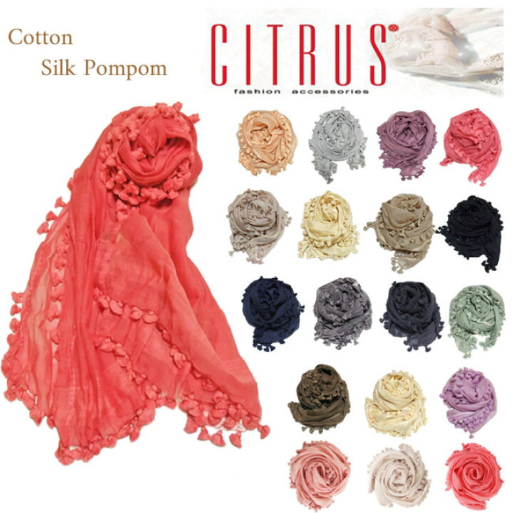 楽天市場】シトラス ストール CITRUS Cotton Silk Pompom Scarf 