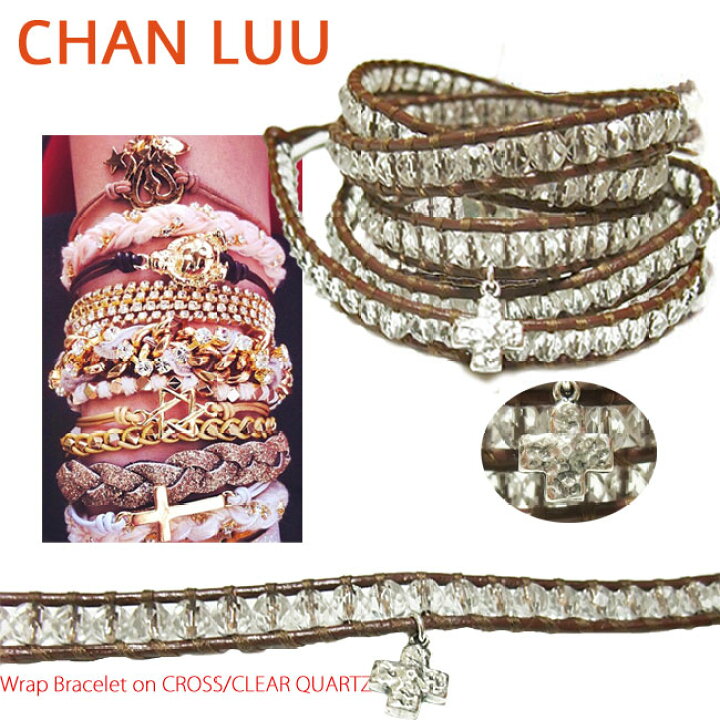 楽天市場】【正規品】チャンルー ブレスレット CHAN LUU クロス クリア 