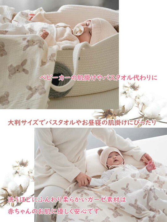 楽天市場】おくるみ ガーゼ ベビー 赤ちゃん 新生児 スワドル モスリン 