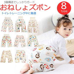 ˂ Y{ h EFXg\ j̎q ̎q g[jO pc  ˂΍ xr[ gCg[jO 3w V[c t w pW} xr[ H~ t LbY o