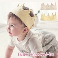 ベビー クラウン 王冠 ヘアバンド 1歳 誕生日 赤ちゃん 新生児 帽子 ハーフ バースデー ヘッドアクセサリ…