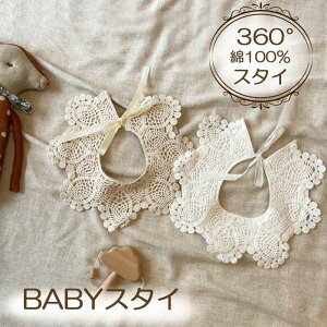 X^C xr[ Ԃ 360  킢 HX^C HGv ̎q j̎q V 悾ꂩ ru bib t [X hX Zbg q Rbg H ۈ牀 ؍ xr