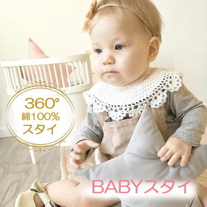 X^C xr[ Ԃ 360  킢 HX^C HGv ̎q j̎q V 悾ꂩ ru bib t [X hX Zbg q Rbg H ۈ牀 ؍ xr