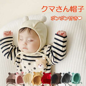 xr[ XqԂ xr[Xq ܎ jbg LbY  {lbg H~ ~ 46cm 48 50 cm j̎q ̎q V  1 a R S n[to[Xf[ 킢  ۈ