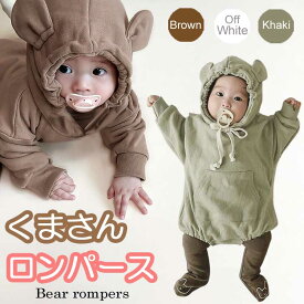 正規品 ベビー ロンパース ベビー服 くま くま耳 フード 1歳 誕生日 赤ちゃん 新生児 女の子 男の子 スウェット パーカー カバーオール 着ぐるみ キッズ 長袖 オールインワン 秋冬 子供服 かわいい 保育園 韓国 おくるみ ガーゼ 出産祝い プレゼント 【楽ギフ_○○】【-】