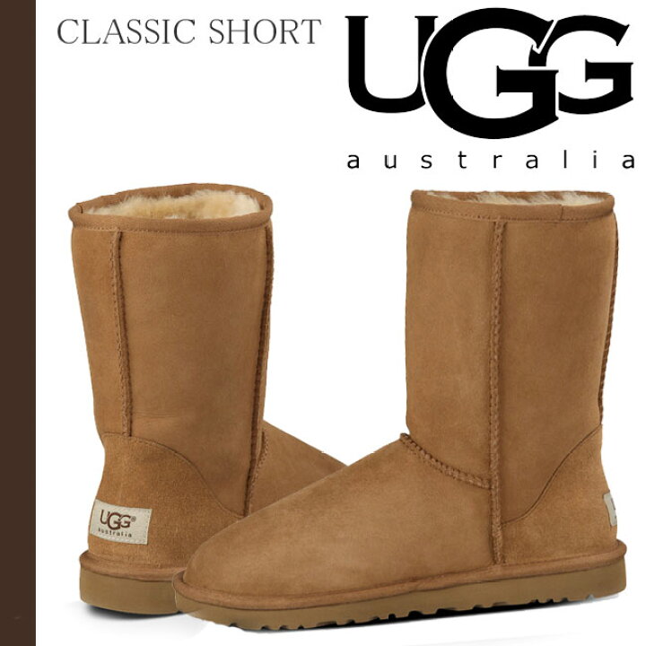 楽天市場】アグ UGG ムートンブーツ クラシック ショート 正規品 