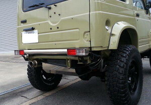 ジムニーJA11 リアバンパーパイプタイプ送料無料