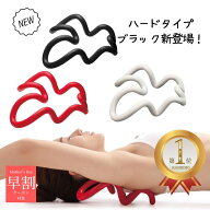 ＼ 母の日 早割 クーポン ～4/25 23：59 ／ ＼新色ハードブラック登場／ 楽天1位 スッキリング 肩甲骨 は…