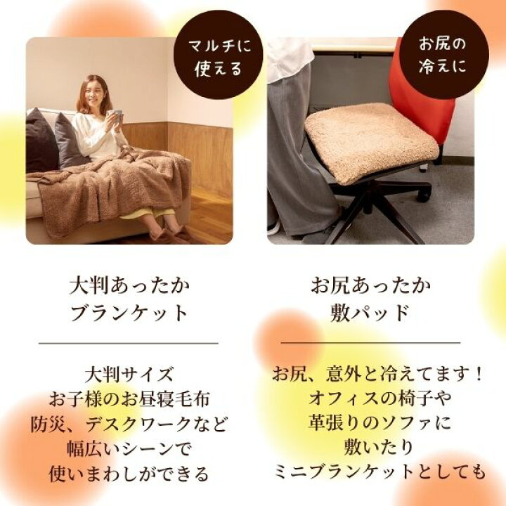 楽天市場】楽天ランキング1位 クリスマス 早割 極暖 あったかケープ 