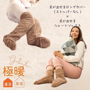 ɒgCEo郍OJo[iXgbp[Ȃj Zbg h ₦ \bNX C bOEH[}[ ѕz  g Q    ₦C  