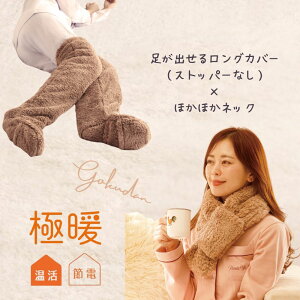 _ő50OFFN[| 12/4 20F00`23F59^ɒgققlbNEo郍OJo[iXgbp[Ȃj Zbg ObY h ₦ \bNX C bOEH[}[ g Q