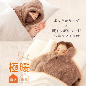 ɒgۂ肠P[vEۂt[h VN }XN t Zbg P[v | HD    h ₦  ObY Ǝ 玙 g ΍ ObY