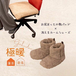 _ő50OFFN[| 12/4 20F00`23F59^ɒgK~pbhE􂦂郋[V[Y Zbg ObY fXN[N CX ֎q  ItBX  ~j  ₦ h ₦ ѕz g