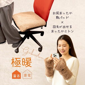 ɒgK~pbhE~gZbgyObY fXN[N CX ֎q  ItBX  ~j  ₦ h ₦ ѕz g  q h ObY ₦ ΍ 