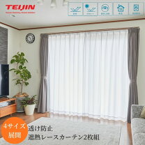 楽天市場】カーテン 228センチの通販