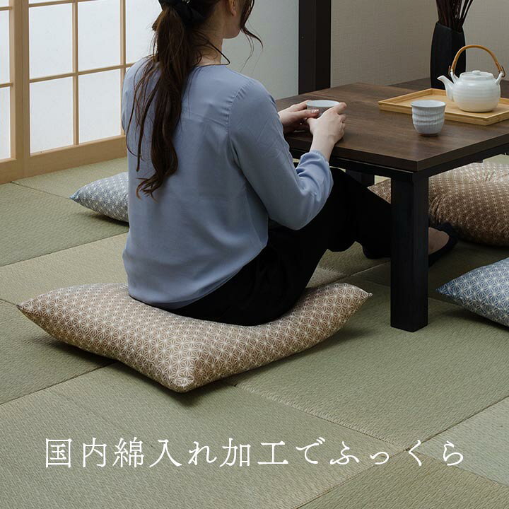 楽天市場】【メーカー直送品】錦 座布団 55×59 同色2枚組【座布団 二枚 