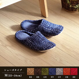 【メーカー直送品】ノートスリッパ シューズタイプ 22～24cm【スリッパ あったか 足元あったかグッズ 足元 足先 冷え対策 足が冷える アイテム ルームシューズ ルームスリッパ 冬用 冬 あったかグッズ アイテム テレワーク デスクワーク 在宅ワーク センチ cm cm】