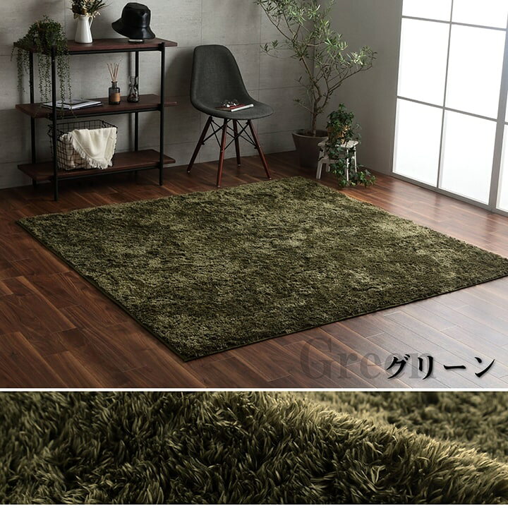楽天市場】【メーカー直送品】ルフォン ラグ 200×250【長方形 