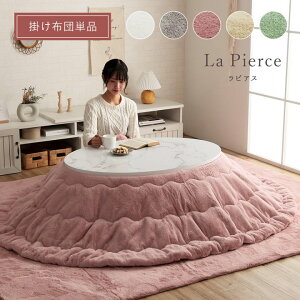 y[J[izsAX |ȉ~ 185×225 ȉ~`|zcPiyȉ~` zc x R^c | |zc zc |zcPi ӂӂ  킢 O[ s