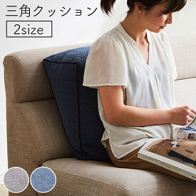 【メーカー直送品】ステイル ソファ 20×50×45【クッション 大きめ 背もたれ 腰当て 腰あて 肘あて 肘 枕 ソファ おしゃれ 無地 リビング リラックス シンプル インテリア お昼寝】