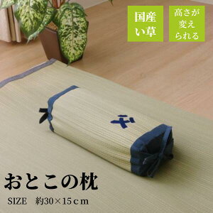 y[J[izƂ̖ p 30×15y Q  낮 Q Q  ς ς ܂ }N  K  h_j L iq  Vv  