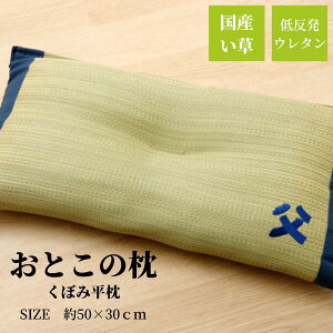 y[J[izƂ̖ ڂݕ 50×30y ᔽ E^ `bv  Q  낮 Q Q ܂ }N  K  h_j L Vv  COT { 