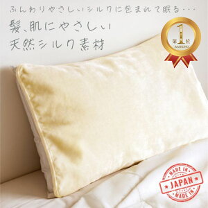 ���[���։� �V�[���D �V�R �V���N ���J�o�[ 45×65 �V���N ���J�o�[ �Ж� ���{�� 43×63cm 43×63 �Ή� �V���N�̖��J�o�[ �􂦂� �V���N�܂���J�o�[ ���p�b�h �V���N �� �܂���J�o�[ ��� �O�b