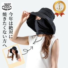 UV プロテクト サファリハット シャイン 帽子 レディース uvカット 帽子 レディース たためる 洗える 折りたたみ フェイスカバー UV UVカット uv 春 夏 秋 つば広 つば広ハット つば広帽子 ブラック 黒 カット おしゃれ