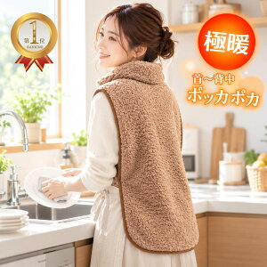楽天1位 極暖らくらくあったかベスト 着る毛布 ベスト ねこベスト ねこ半纏 防寒着 冷え性 毛布 着る 暖かい あたた