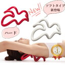 楽天ランキング1位 スッキリング 肩甲骨 はがし グッズ 肩甲骨はがし 肩甲骨マッサージ器 肩甲骨ほぐし 背中 ツボ押し…