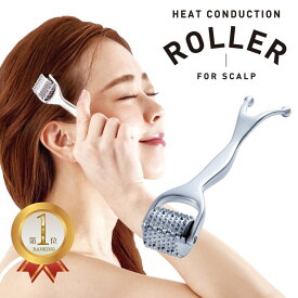 熱伝導 スカルプローラー スカルプケア 頭皮マッサージ 頭皮ケア 頭皮マッサージ器 頭皮 リフトアップ スカルプ リフト ケア ヘッドマッサージ グッズ ヘッドスパ ヘアケア 女性 男性 薄毛 美容鍼 美容 鍼 ローラー 顔 コロコロ