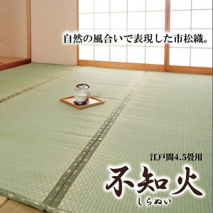 y[J[izY sm ]ˊ4.5p 261×261cmy J[ybg {  ~ J[ybg }bg Y Ăh~ a   Ăh~V[g  z z 