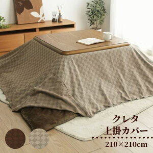 y[J[izN^ | 210×210y | ` | |Jo[  Vv _ iq Ch x[W uE F R^c z